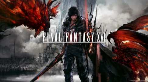 《最终幻想16》登陆PC后 可能还会登陆Xbox Series(最终幻想16技能点怎么刷)