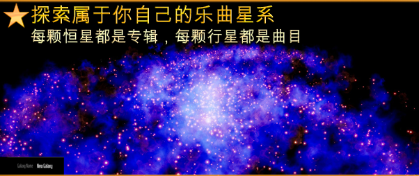 《危险节奏3》Steam平台正式推出