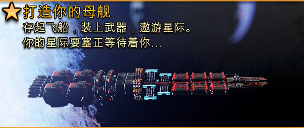 《危险节奏3》Steam平台正式推出