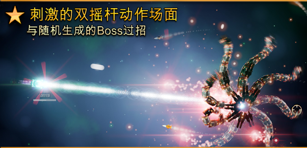 《危险节奏3》Steam平台正式推出