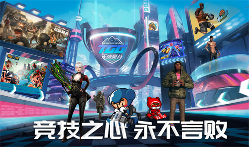 辉煌瞬间铸就传奇时刻，2024TGG夏季杯总决赛圆满落幕(铸就辉煌还是创造辉煌)