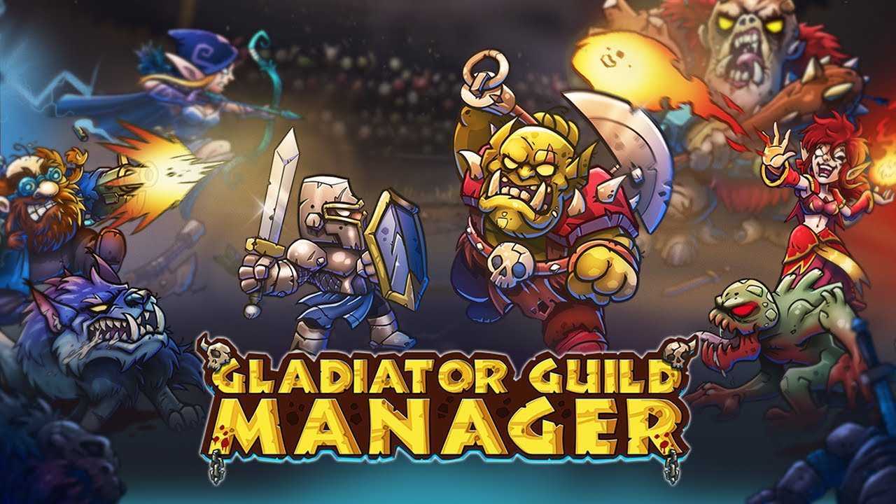 《角斗士公会经理》Steam平台正式推出(角斗士1)