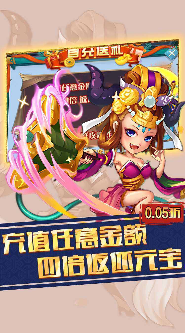 仙迹（全场0.05折）最新版