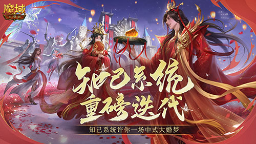 最新新手无痛提伤害攻略！魔域口袋版三大系统重大更新！(无痛提眉好不好)