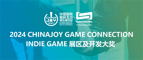 青岛小火一把影视科技有限公司将携《这个CEO我当定了》参展INDIE GAME展区(青岛小火一把影视科技有限公司)