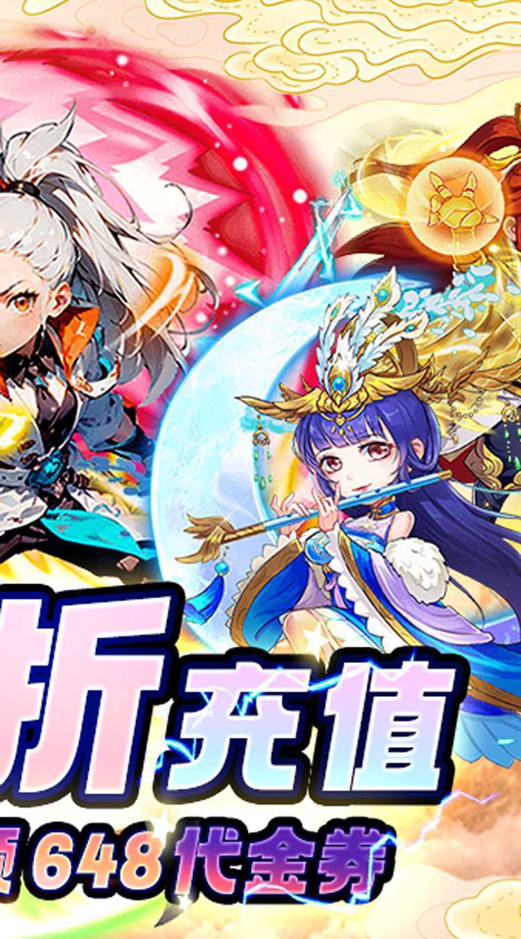 幻灵战歌（1折先行）免费版