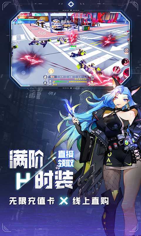 异能都市（每日送千元代金券）最新版本