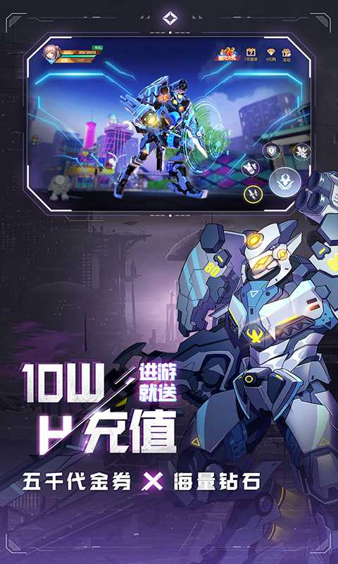 异能都市（每日送千元代金券）最新版本
