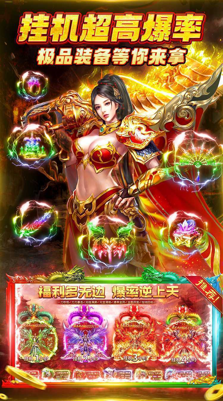 凛冬部落（0.1折超爆版）精简版