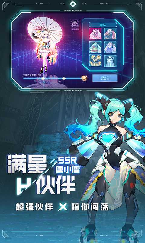 异能都市（每日送千元代金券）最新版本