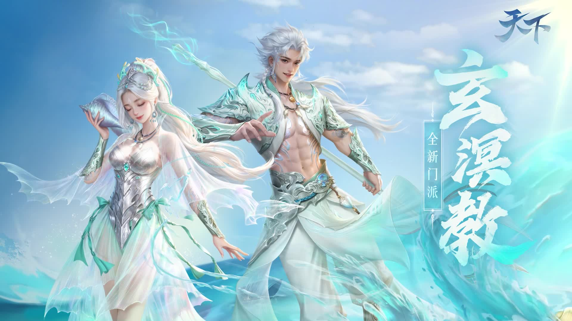 玄溟为什么这样设计？一切要从十年前说起……(玄溟是什么意思)