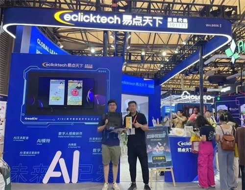 初心“游”在，精彩无限 | 易点天下旗下Yeahmobi确认参展2024 ChinaJoy(初心()())