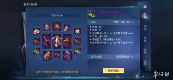 真正做到“硬”控？这个职业原来可以如此搭配！(什么是硬控)