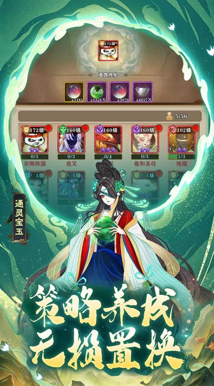 梦回凤歌正版