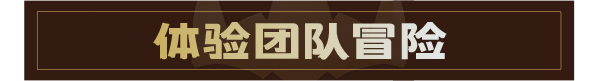 《咏叹世界》试玩Demo现已推出