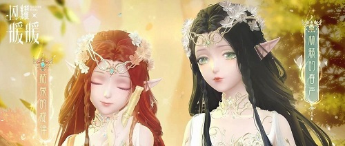 《闪耀暖暖》非凡感应活动“古木的礼赞”来袭 “菇菇乐园”福利活动同步开启(闪耀暖暖非凡闪耀哪个好)