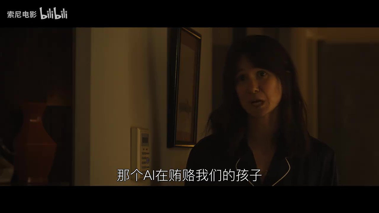 《致命AI》8月30日北美上映