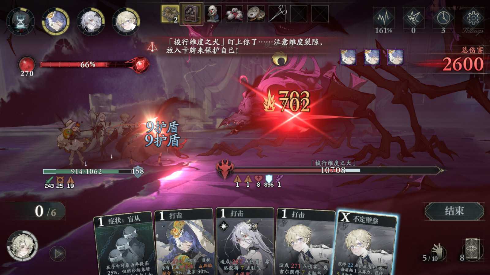 《忘却前夜》Steam页面上线