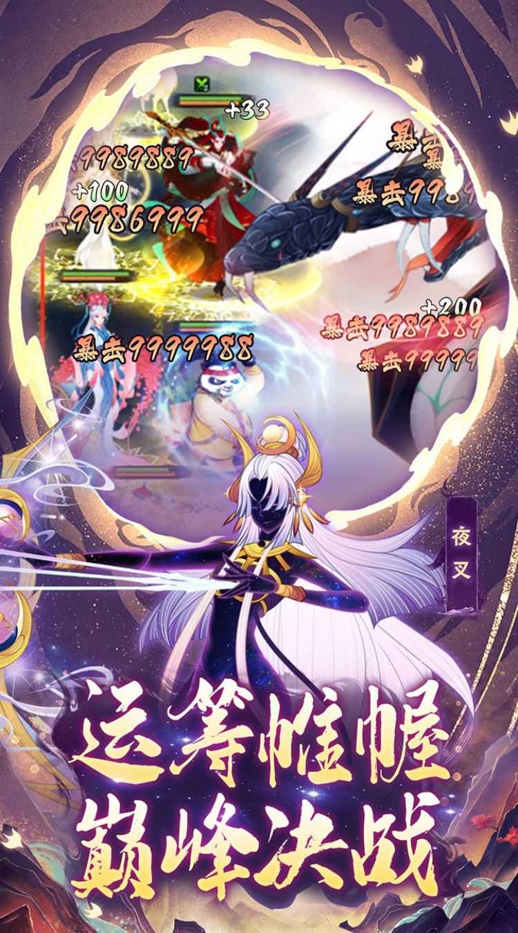 梦回凤歌正版