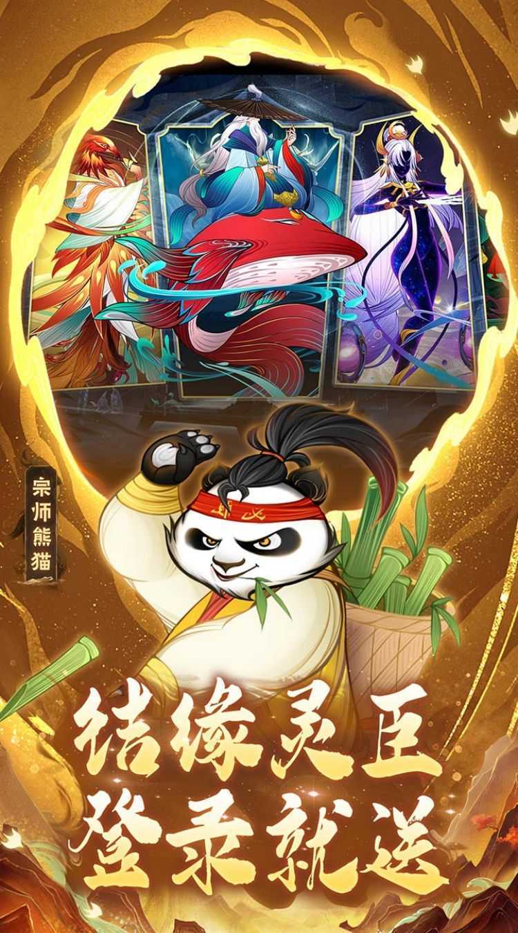 梦回凤歌正版