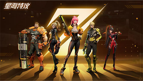 星海特攻测试开启！7月2日引领玩家踏入星际冒险之旅(第12期稀有装扮星海系列特效)