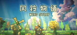 《风铃物语》Steam页面上线 温馨牧场经营(风铃物语jk是真的吗)