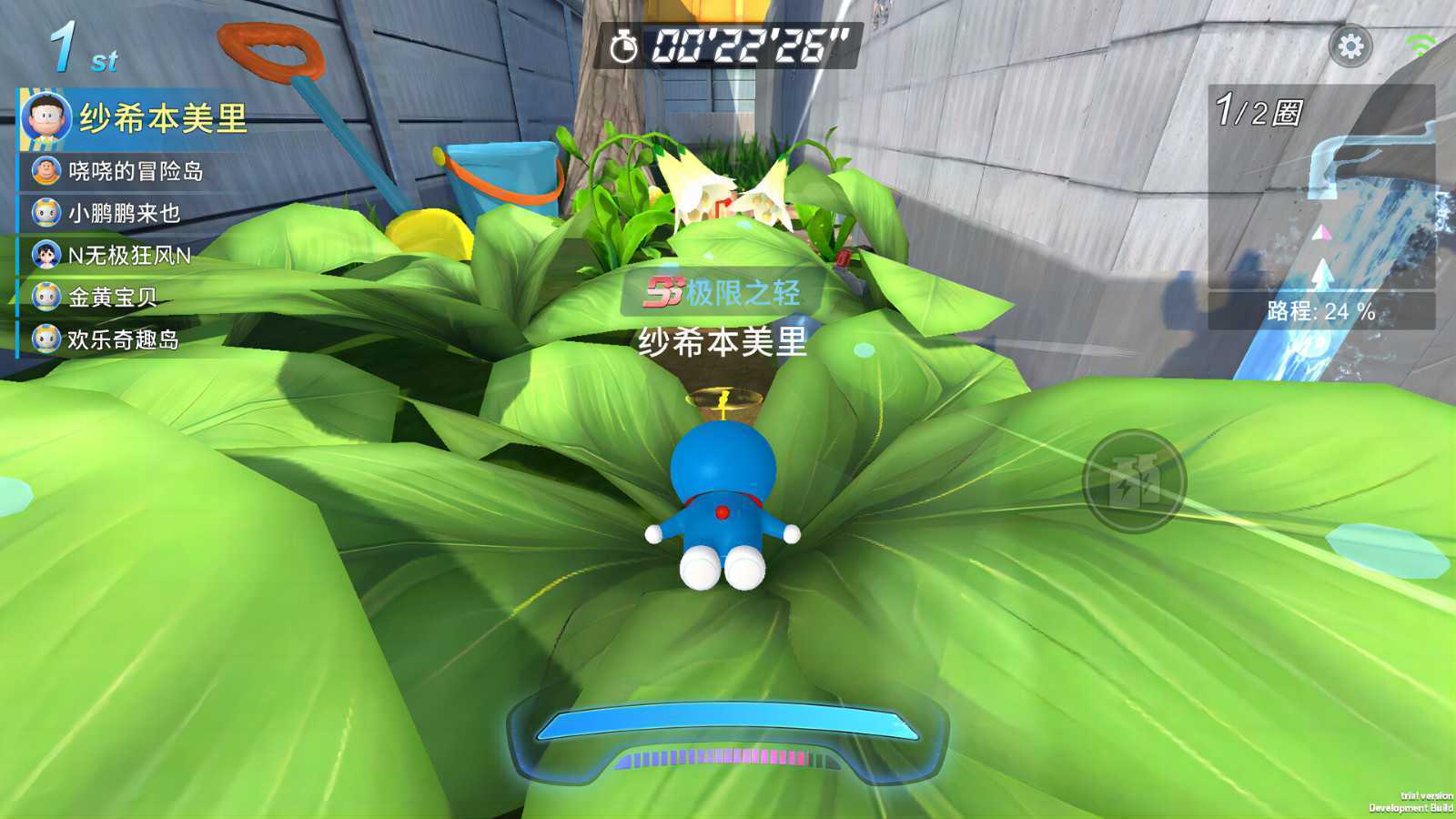 《哆啦A梦飞车》Steam页面上线