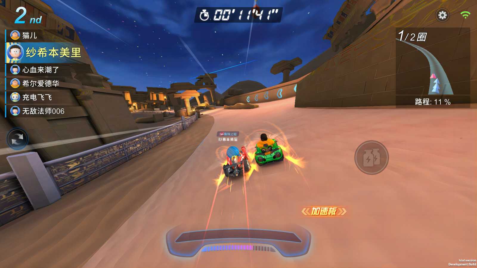 《哆啦A梦飞车》Steam页面上线