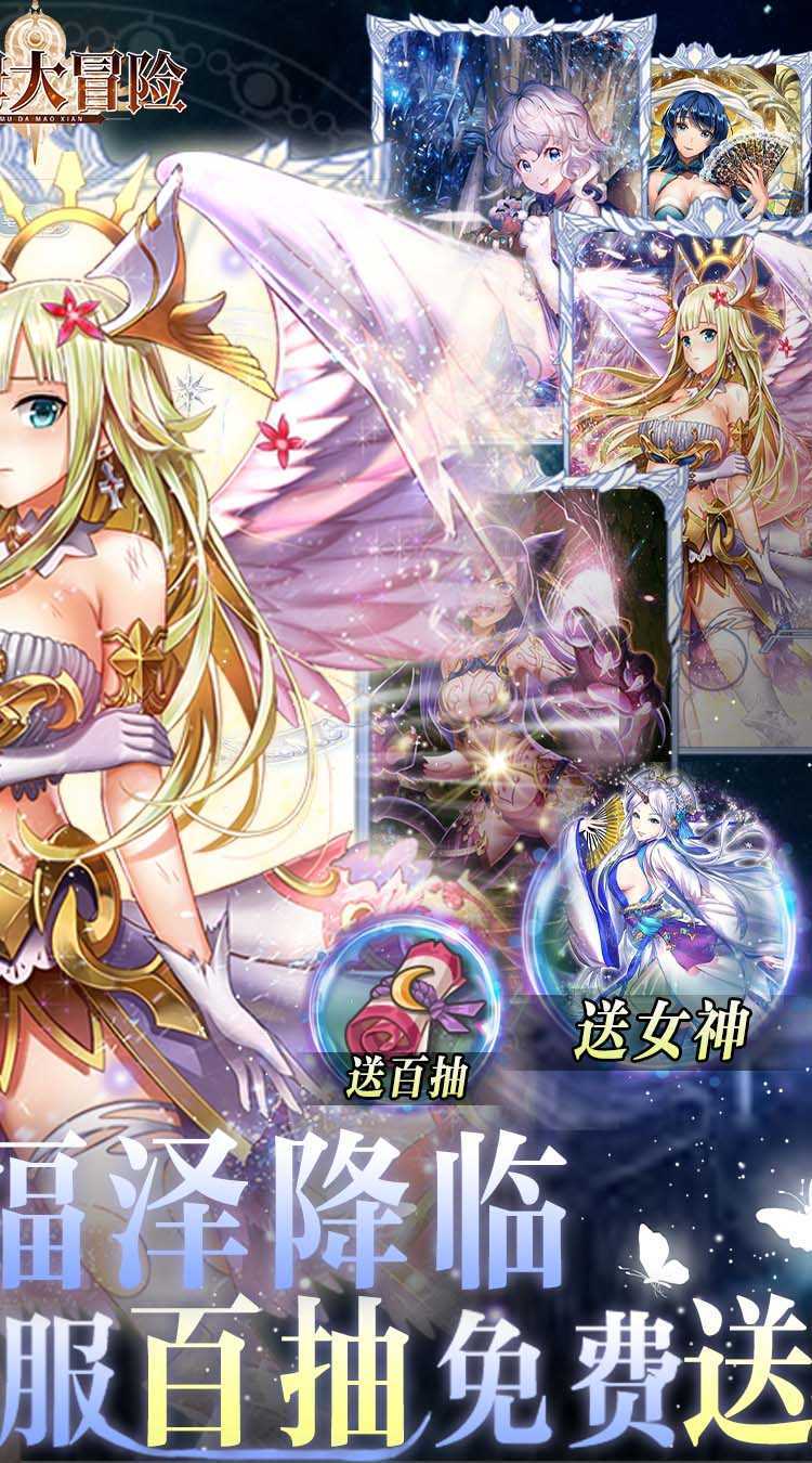 凯姆大冒险（开局送百抽）官方下载