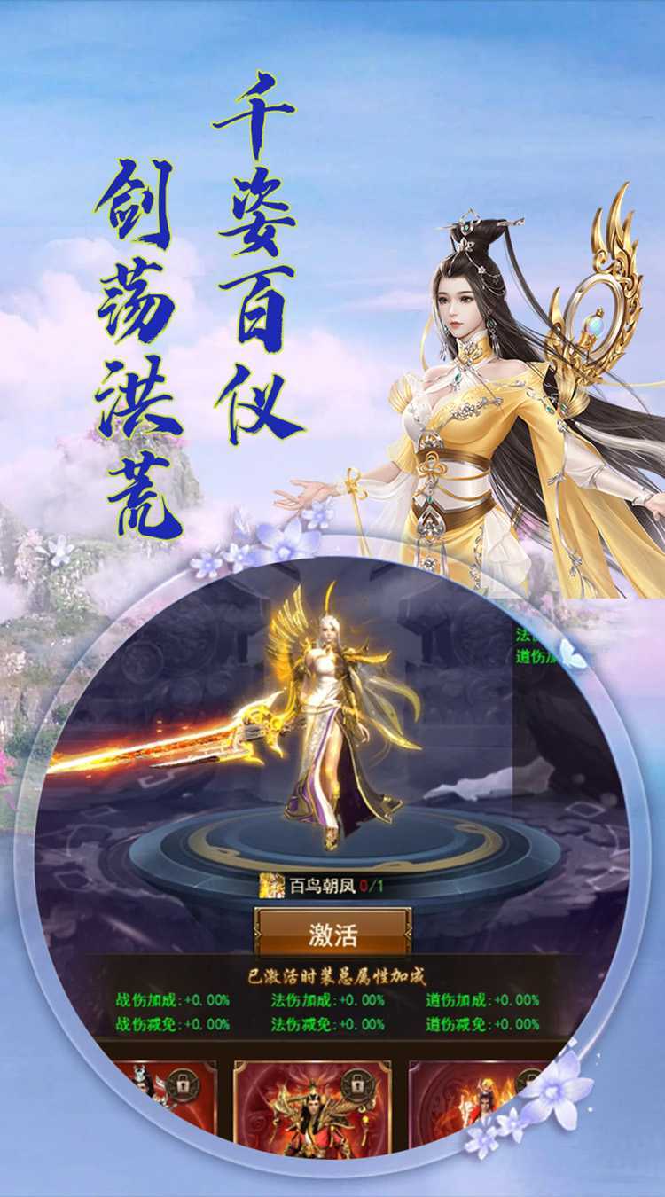 圣魔之血（0.1折打怪掉红包）最新版