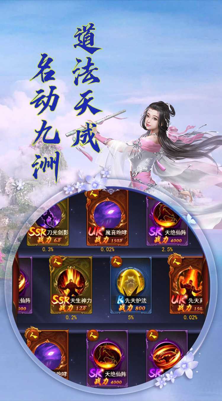 圣魔之血（0.1折打怪掉红包）最新版