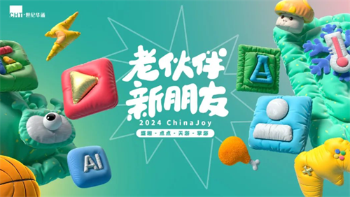 泰裤辣！《街头篮球》小姐姐倾情演绎CJ周边(wonder girls街头篮球)