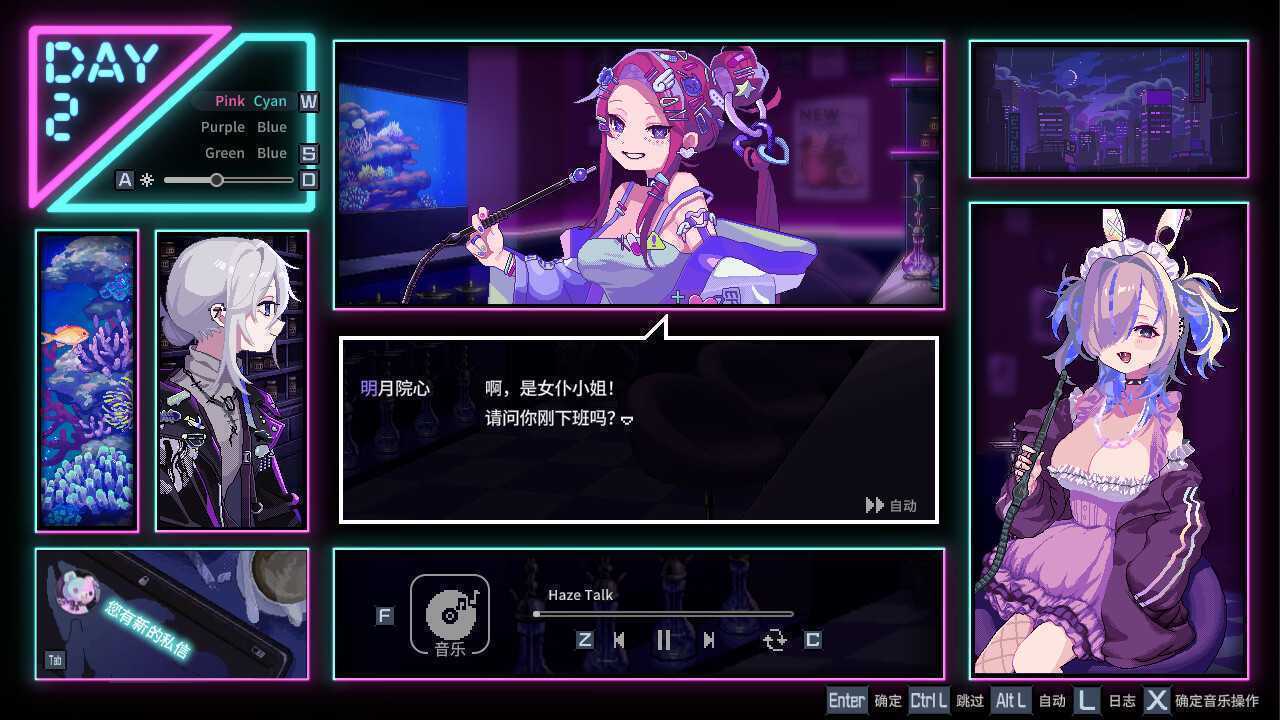 《水烟水雾》已在Steam平台正式推出