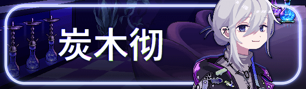《水烟水雾》已在Steam平台正式推出