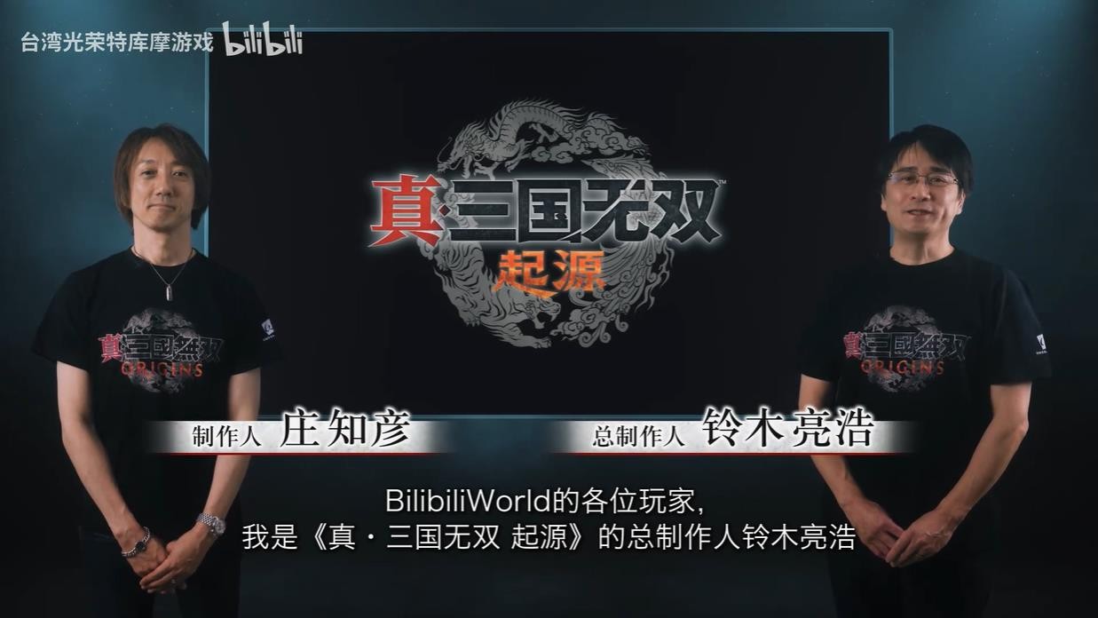 《真三国无双：起源》2025年发售(百度一下真三国无双)