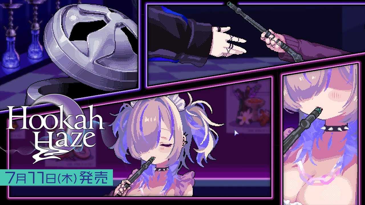 《水烟水雾》已在Steam平台正式推出(水烟烟雾小)