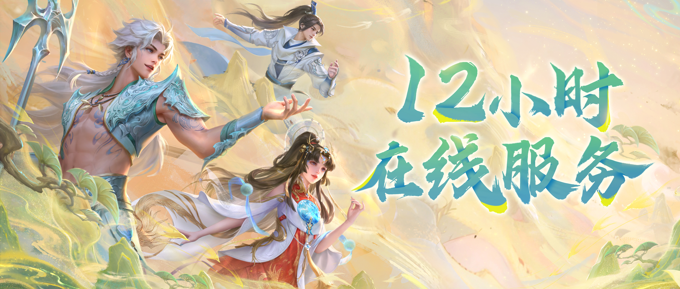 玄溟教数值及定位、斗转星移后续规划……12小时在线沟通，这些问题马上落实！(玄冥教百度百科)