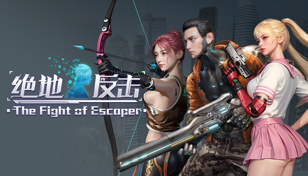 《绝地反击》7月31日Steam抢先体验版上线(《绝地反击》7月1日)