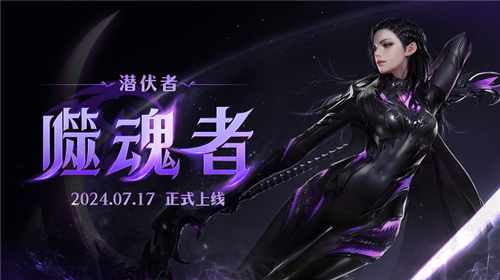 命运方舟2.0即将开启，众多明星主播爆改化身“自来水”