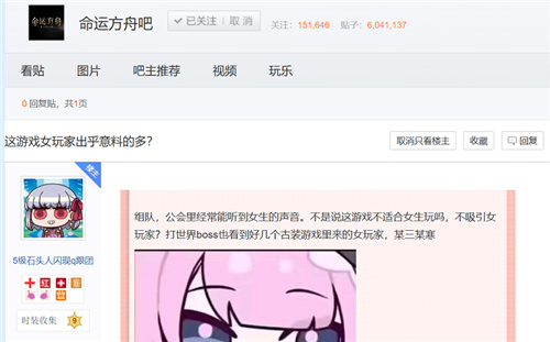 命运方舟2.0即将开启，众多明星主播爆改化身“自来水”(命运方舟搬砖攻略)