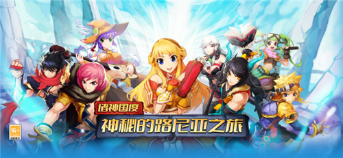 当年不输DNF的巅峰之作！经典网游《诸神国度》国服回归预约开启(dnf不火了)