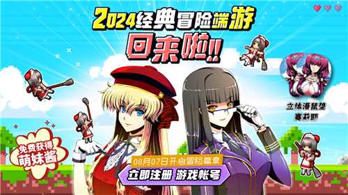 《风色幻想Online》预注册火热开启！原创主题曲《风色之光》震撼发布