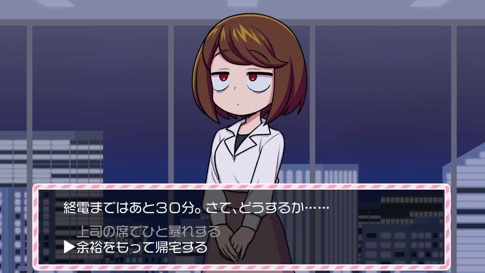 《マジギレ限界OLちゃん》Steam页面上线