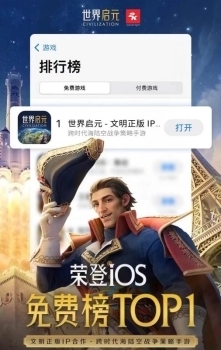 收购有爱互娱打造研运一体，新游密集进展迎产品大年，中国儒意游戏潜力可期(收购有爱互娱打造的公司)
