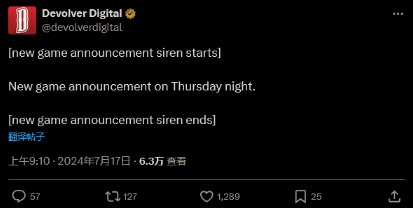 发行商Devolver Digital预告将于晚些时候公布新游戏(微信小程序正规吗)