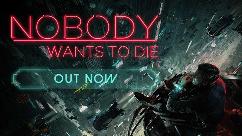 《没人想死》发售Steam备受好评