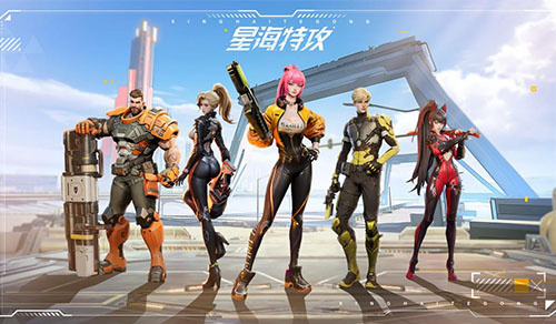 科幻射击《星海特攻》封测开启，全网最全面评测发布(星海系列)