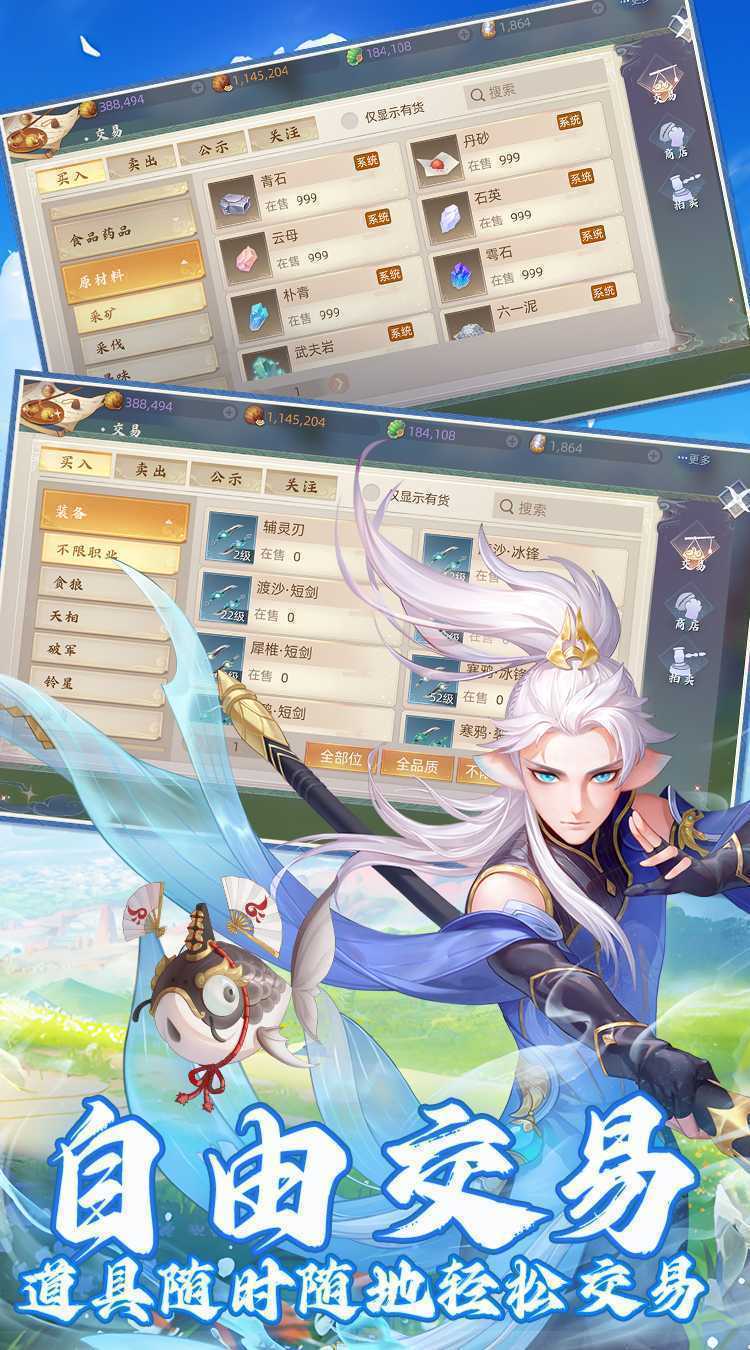 玄中记（0.1折）最新