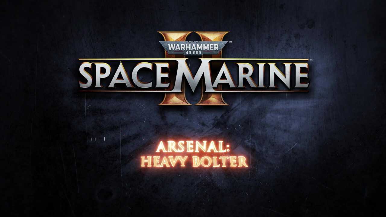《战锤40K：星际战士2》9月9日发售