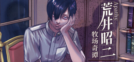 《牧场奇谭》免费登陆Steam